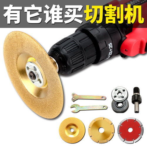 角磨机万用宝转换头冲击手电钻