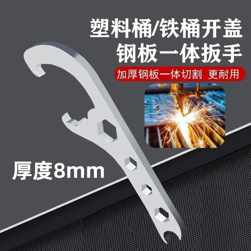 开桶盖神器塑料桶油桶黄油开盖