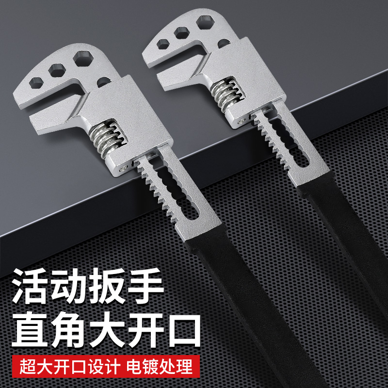 大开口F型活动扳手多功能开口