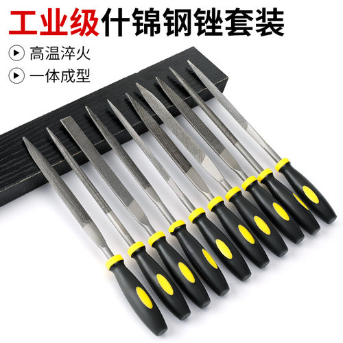 什锦锉刀打磨工具小型挫刀套装
