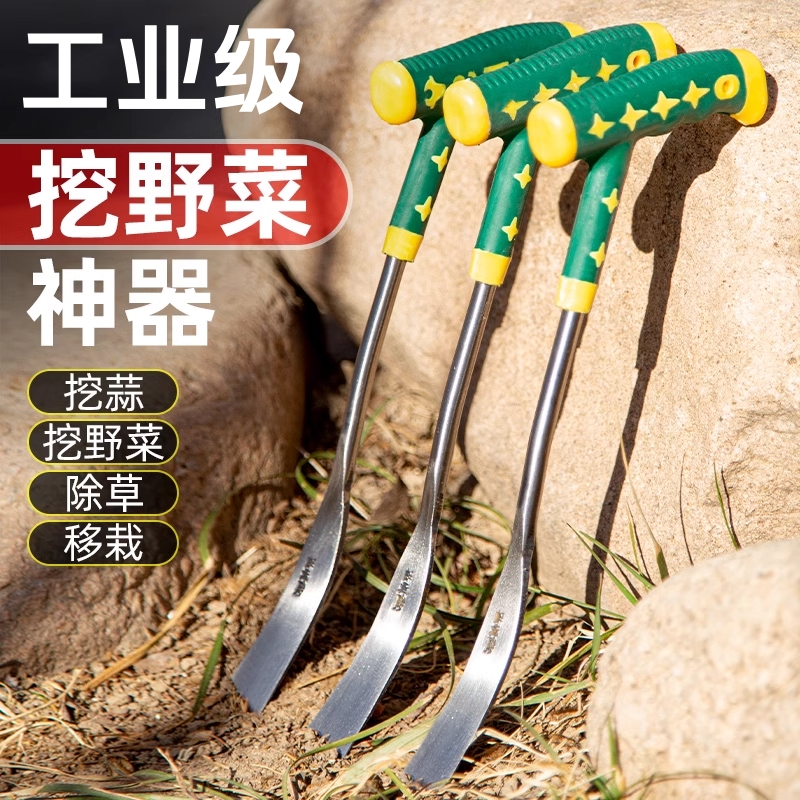 挖野菜的小铲子挖荠菜专用神器