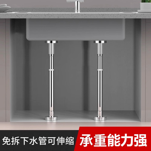 台下盆支撑架家用伸缩顶杆托架