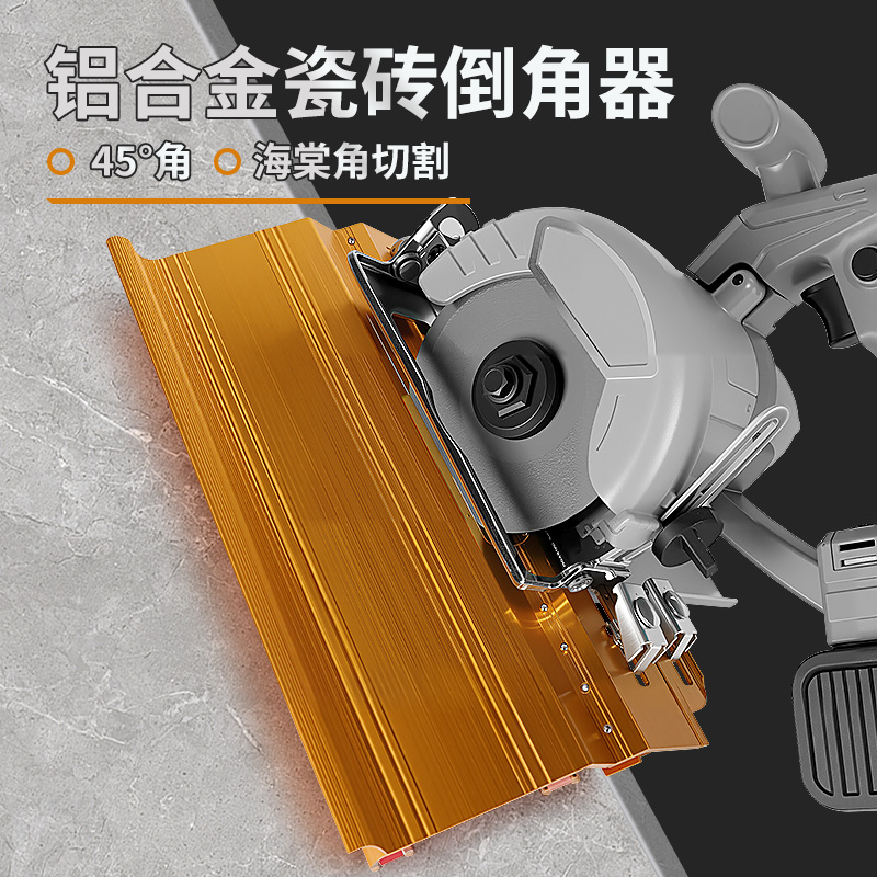 瓷砖倒角神器海棠角倒角器高精度45度角切割机切角器新款倒角机