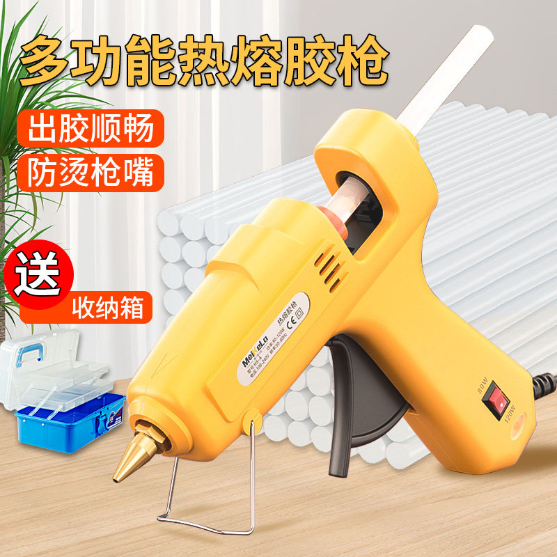 热熔胶枪手工制作电热溶胶枪高粘11mm儿童胶水条热融胶棒7mm大号