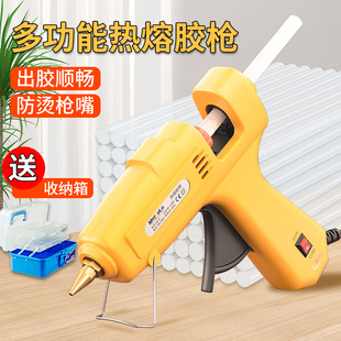 热熔胶枪手工制作电热溶胶枪高粘11mm儿童胶水条热融胶棒7mm大号