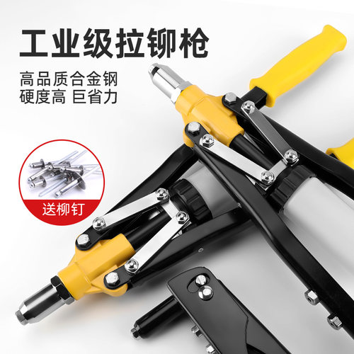 柳钉拉钉铆钉抢拉铆枪铝合金