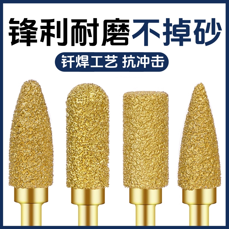 金刚石磨头合金旋转锉内磨头