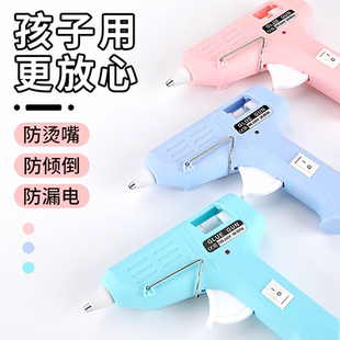 热熔胶枪手工制作电热溶胶枪高粘11mm儿童胶水条热融胶棒7mm大号