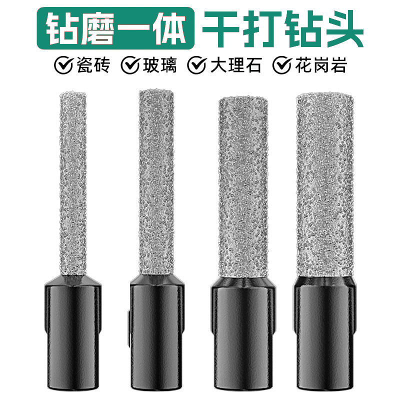 角磨机专用瓷砖打孔钻头大理石石材全瓷瓷砖玻璃打磨头干打开孔器