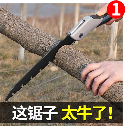 锯子家用小型手持折叠锯园林