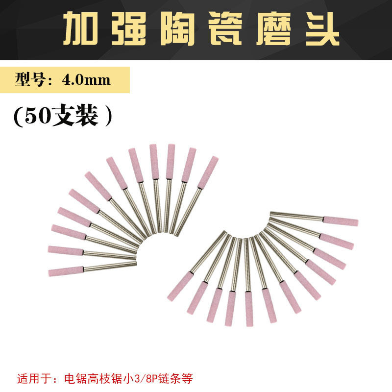 链条磨链机电磨头油锯电锯链条打磨器迷你手持电磨机油锯