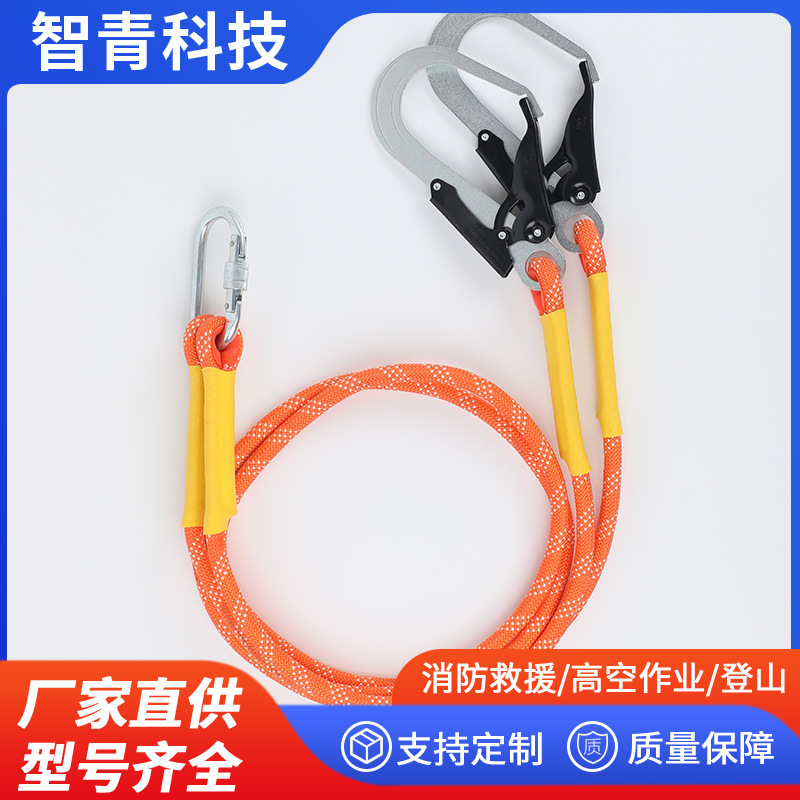 钩安全绳电力电工高空维修安全绳弹力缓冲防坠落保护绳保