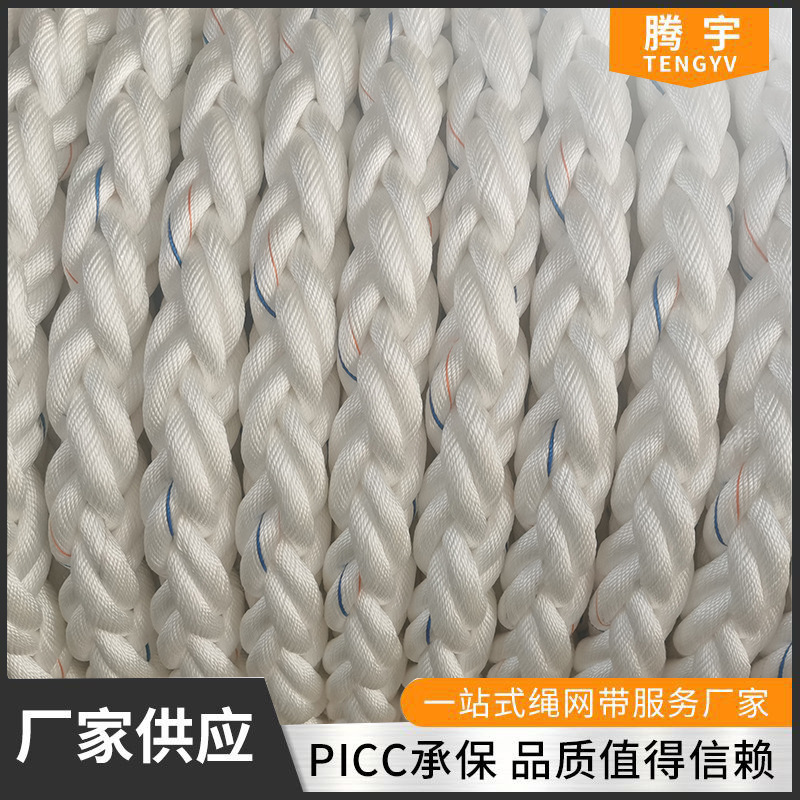 丙纶缆绳φ38-100 锚绳尼龙绳辫子绳3.8-10CM 12股栓船用
