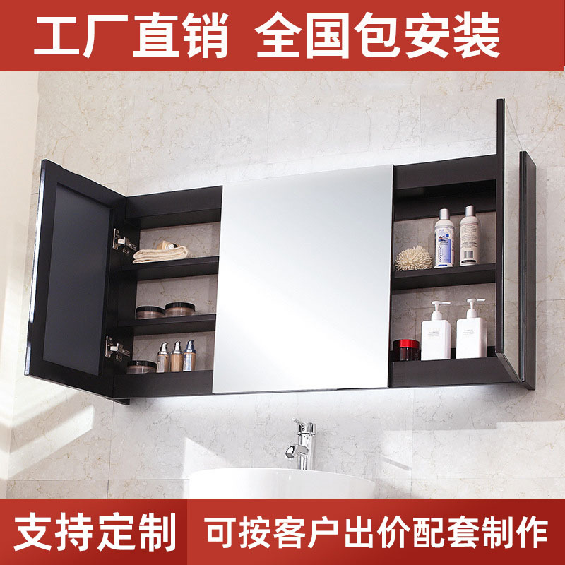 浴室镜柜实木镜箱挂墙式卫生间镜置物收纳镜柜单独带灯