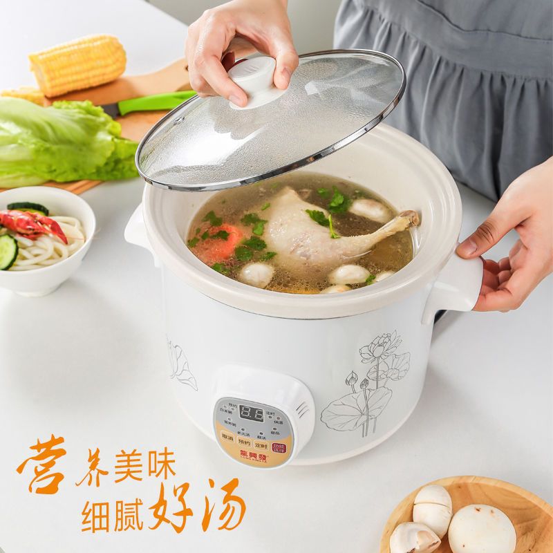 动电炖锅煲汤锅熬煮粥锅煮粥养生陶瓷砂锅宝宝家用电炖盅