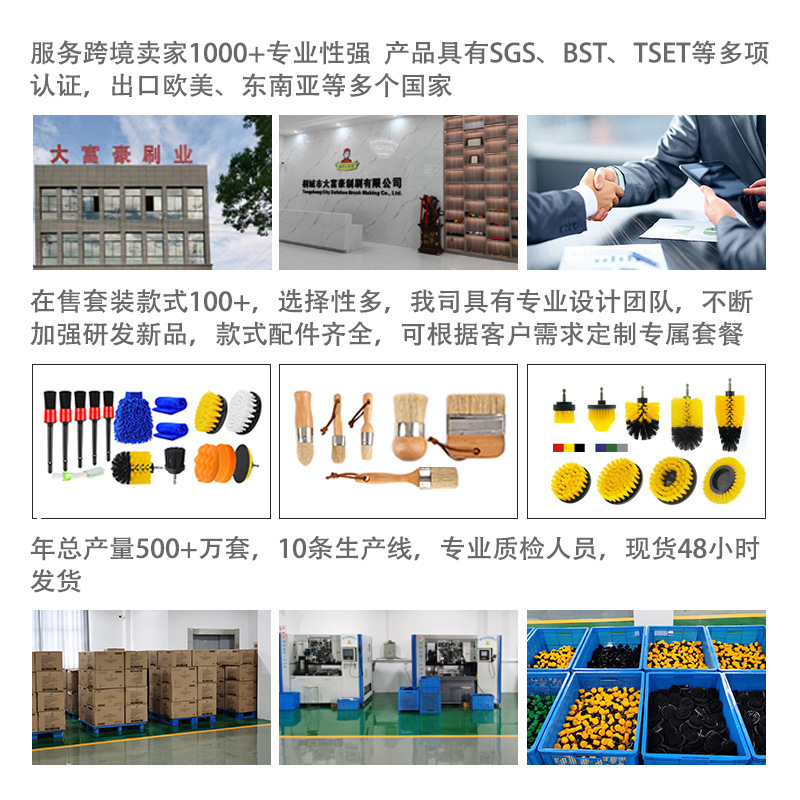 跨境汽车清洁刷26件套电钻刷头套装地板墙面除垢清洁抛光
