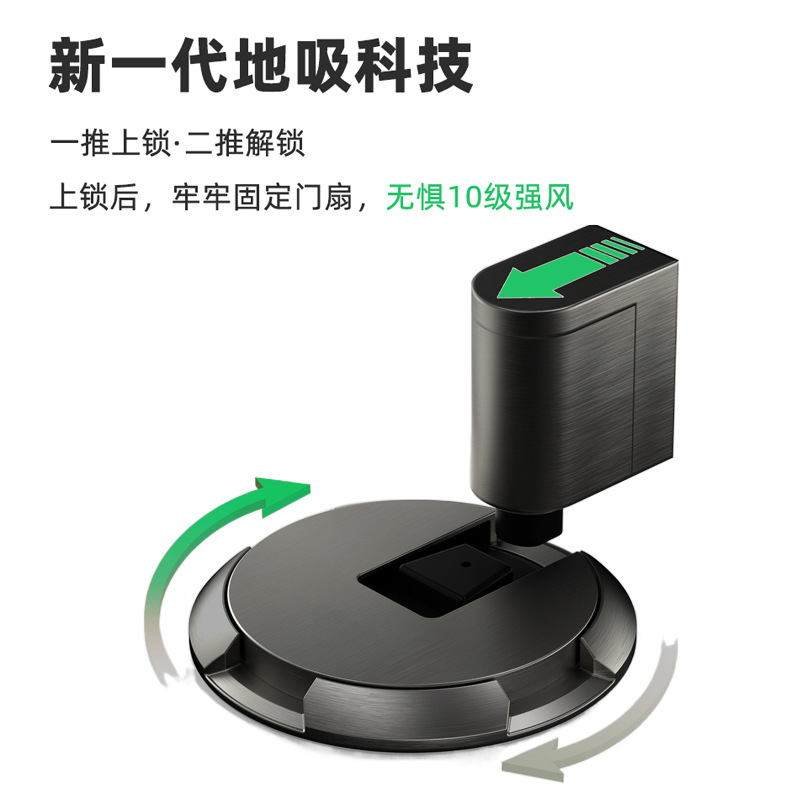 地吸门吸超强防风门挡一推锁住再推解锁免打孔隐形门碰