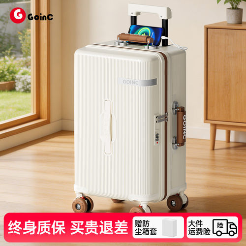 行李箱20寸登机箱2026新款