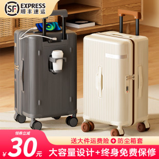 古妮卡行李箱20寸密码箱男生拉杆箱结实耐用加厚2025新款旅行箱子