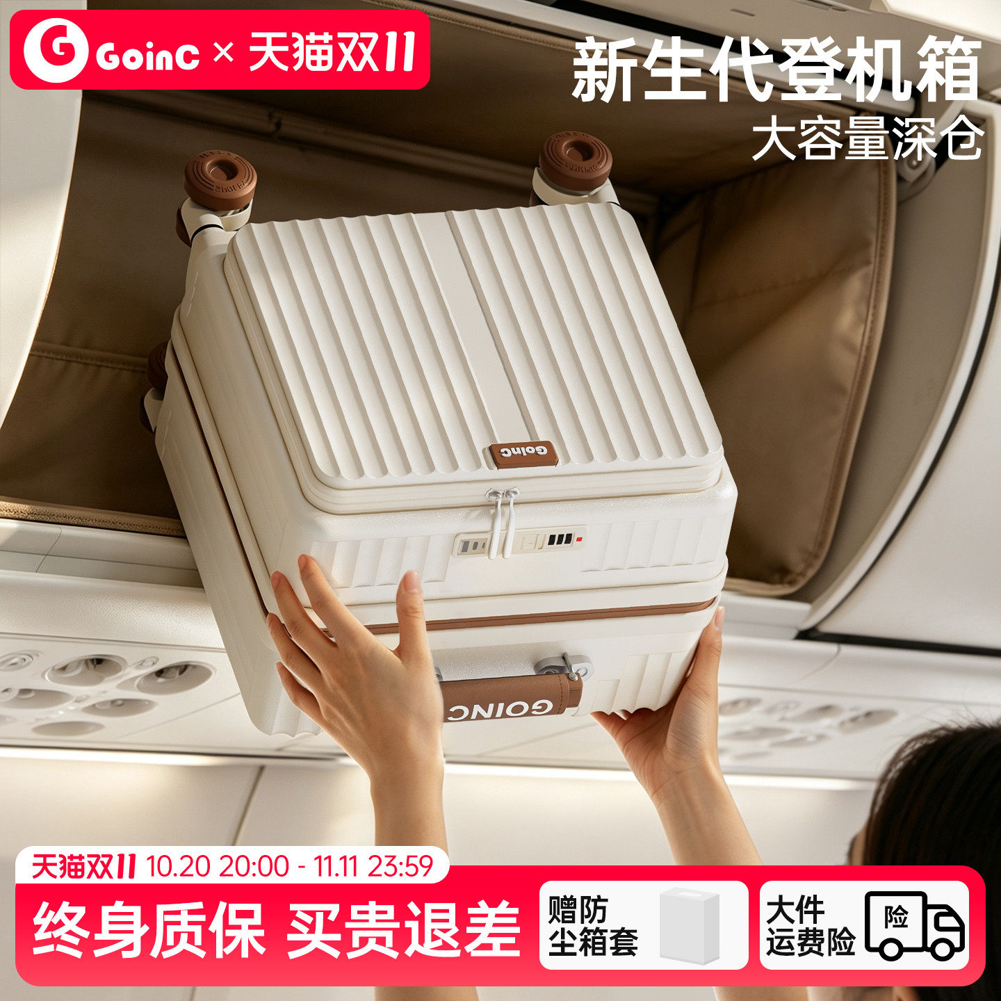 侧开盖18寸登机小行李箱大深仓静音轮旅行箱拉链款可上飞机拉杆箱