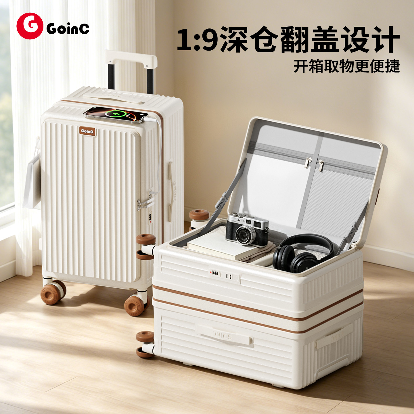 2026新款侧开口拉杆行李箱