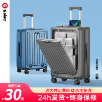 古妮卡純PC材質(zhì)萬向輪行李箱