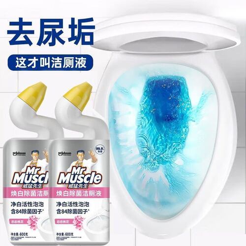 恋恋桃花威猛先生洁厕液含84除菌