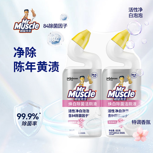 含84精华恋恋桃花和丁香强效2种