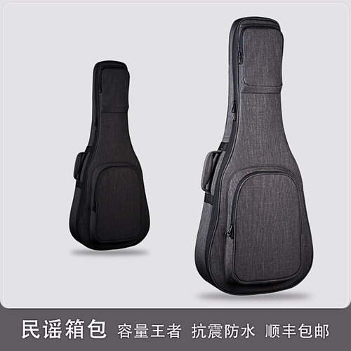 Sariry民谣吉他包41寸40寸39寸古典加厚琴包双肩背包38寸木吉他袋