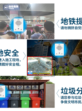 蓝牙更换语音提示器工地仓库车间车站红外感应播报器定制语音定时