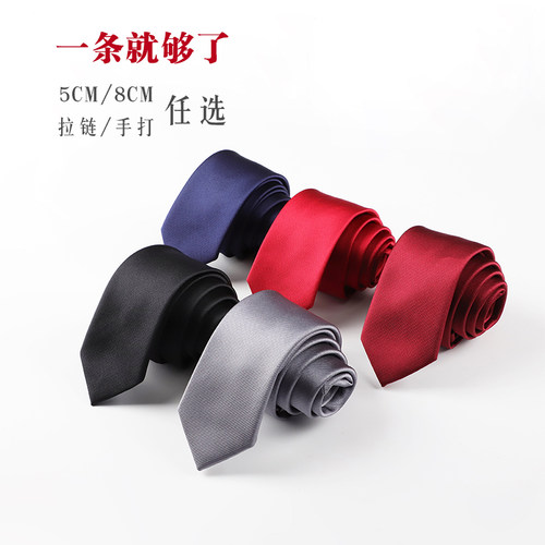 灰色新郎伴郎商务风6cm手打领带