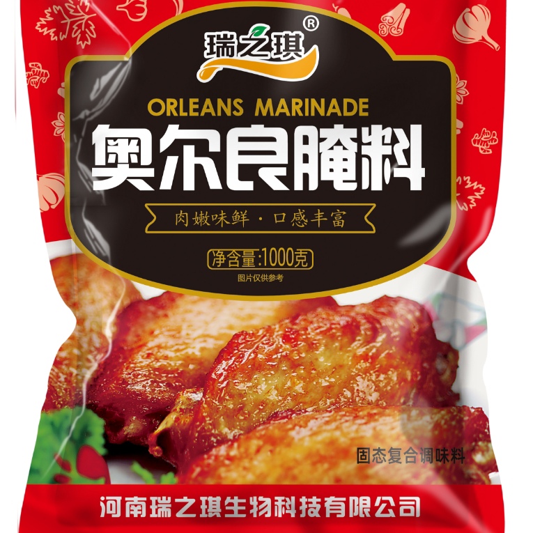 瑞之琪奥尔良腌料鸡锁骨鸡翅鸡排鸡腿炸鸡鸡柳1000克×1包家商用