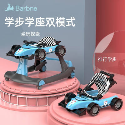 巴巴泥（barbne）婴儿学步车防o型腿可推可坐可调速防侧翻滑行儿