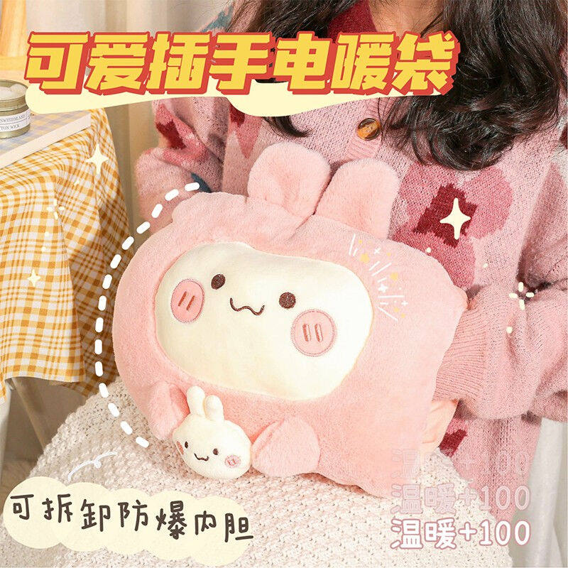 贝乐凯热水袋充电热敷暖水袋暖手宝暖宝宝电暖宝电热宝送女生生日高性价比高么？