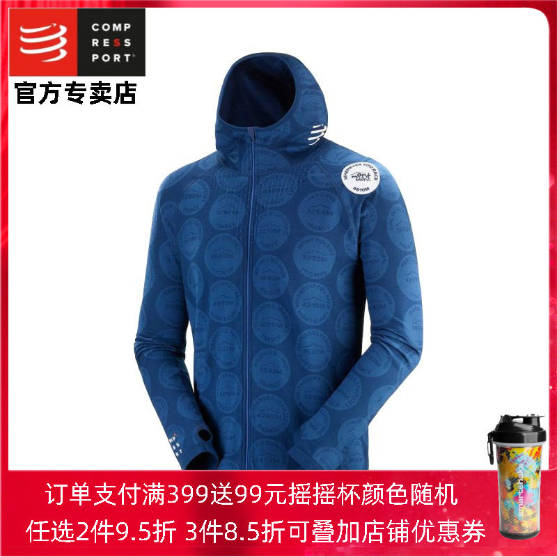 COMPRESSPORT Marathon run motion Sweater Hoodie Quick drying ventilation Long sleeve 20UTMB Memorial fundsin the Sportswear/Casual Clothing , Sports Sweater/Pullover  category - from Buy2taobao.com to provide professional Taobao agent buy service