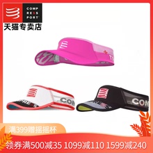 Compressport男女跑步空顶帽户外运动马拉松轻量吸汗遮阳防晒帽子