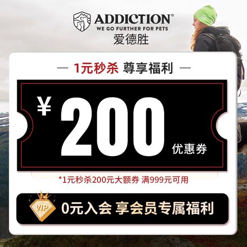 1元大额优惠券