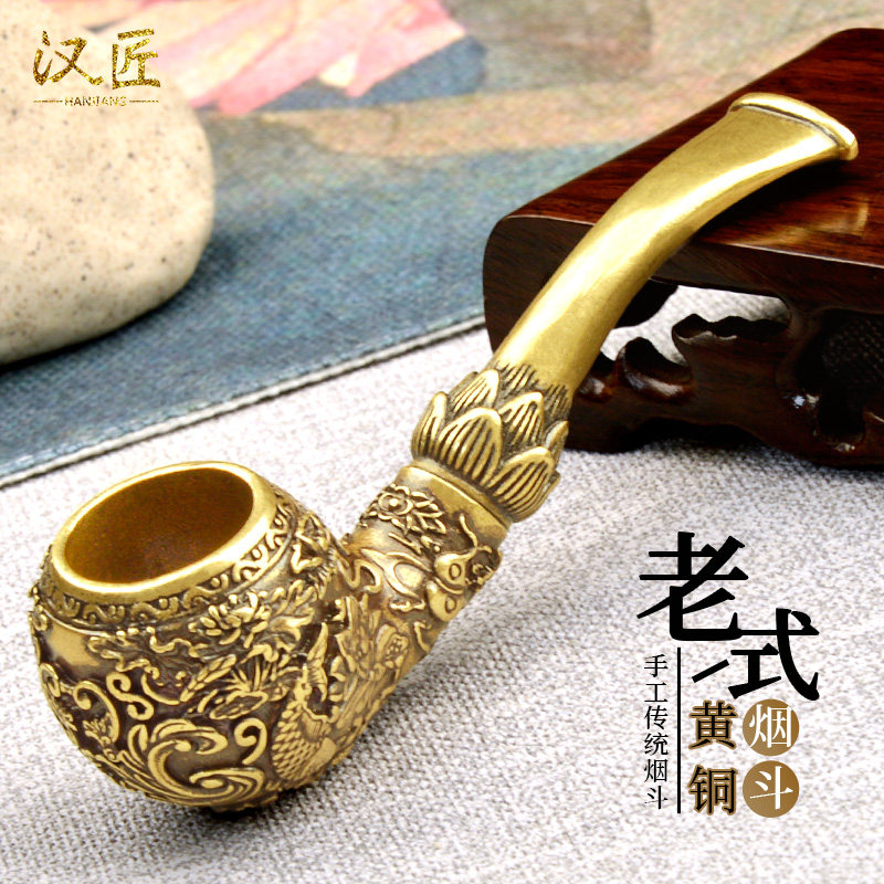 汉匠手工鲤鱼雕花传统旱烟袋老式黄铜一体锅便携男士烟斗烟具短款