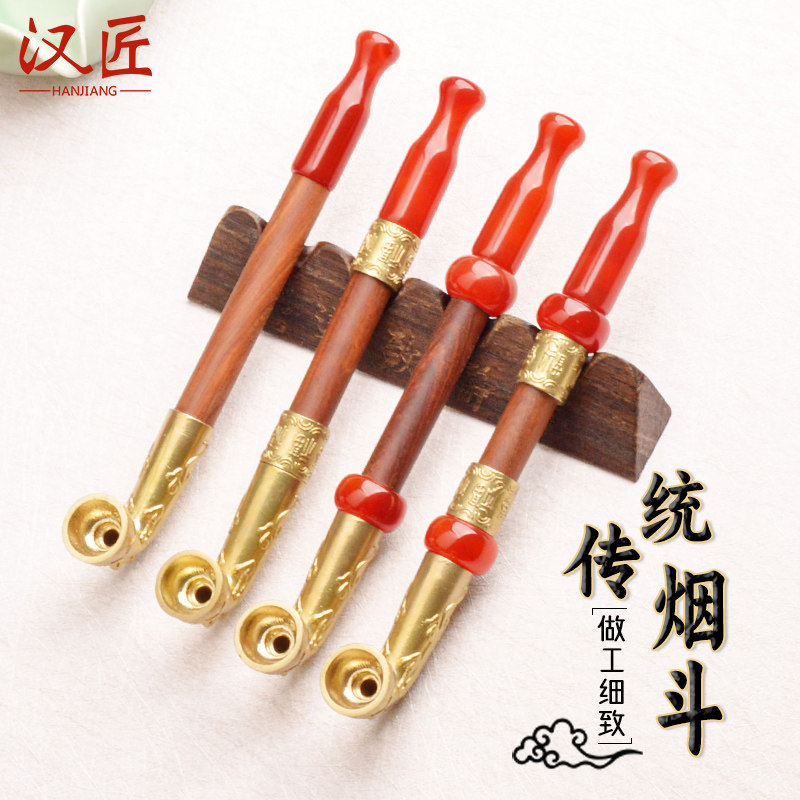 汉匠烟斗老式烟具手工红檀木烟杆玛瑙烟嘴传统纯铜虎锅烟锅精致款