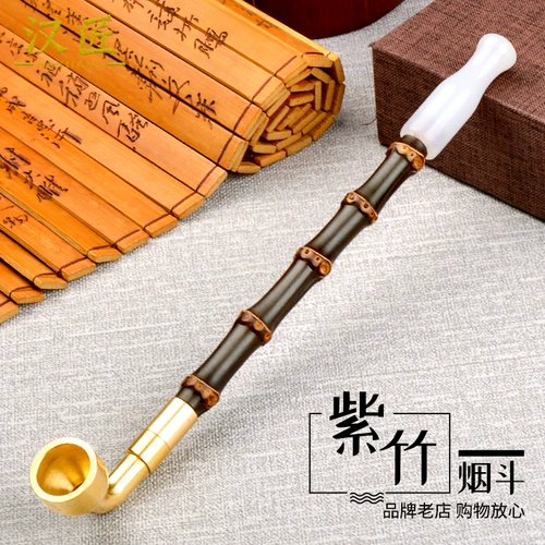 汉匠 Старомодная латунная курительная трубка ручной работы, мужской агатовый мундштук