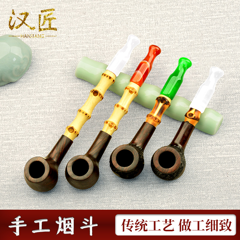 烟斗白竹碳竹杆玛瑙嘴黑檀木锅