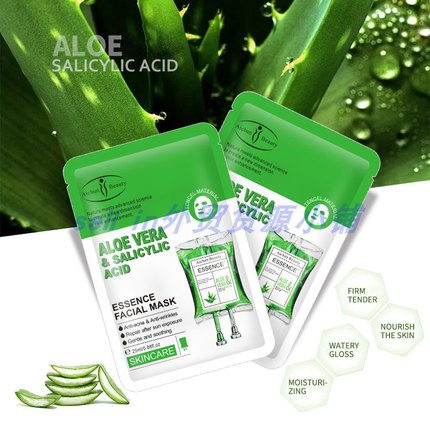 推荐salicylic facial mask aloe vera anti acne spot aloe sali