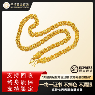 黄金999龙骨项链霸气老板链实心金包银布纹龙男龙骨大金项链新款