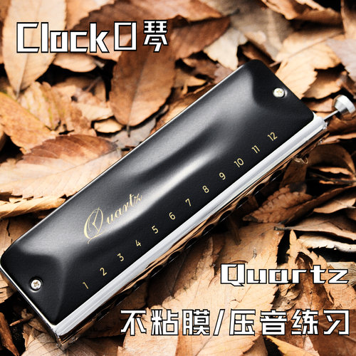 半音阶口琴石英不粘膜压音练习