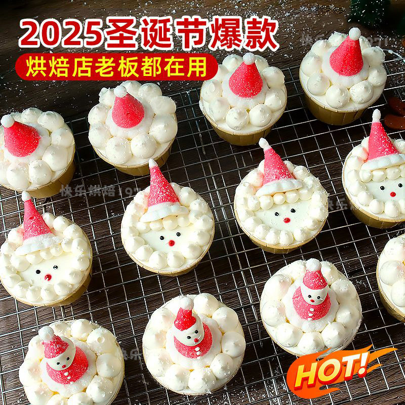 圣诞帽子棉花糖蛋糕装饰摆件红色3d立体软糖纸杯甜品烘焙糖果商用