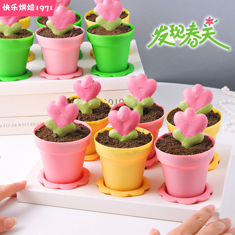 盆栽蛋糕杯慕斯杯郁金香马卡龙半成品野餐甜品diy烘焙摆件木糠杯,节庆用品/礼品,节日装扮用品,淘宝优惠券,粉丝福利购,淘宝优惠卷
