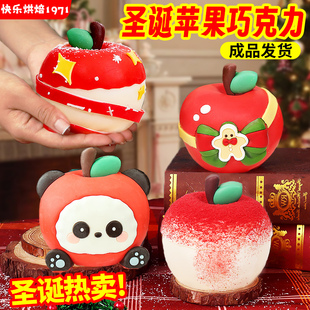 圣诞节苹果巧克力敲敲乐烘焙成品慕斯蛋糕糖果礼物盒平安果摆件
