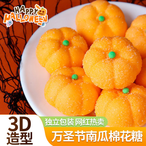 万圣节南瓜棉花糖3D蛋糕装饰摆件卡通立体甜品烘焙点缀软糖果插件
