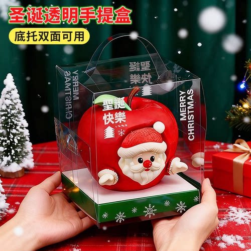 圣诞老人苹果手提盒巧克力平安夜
