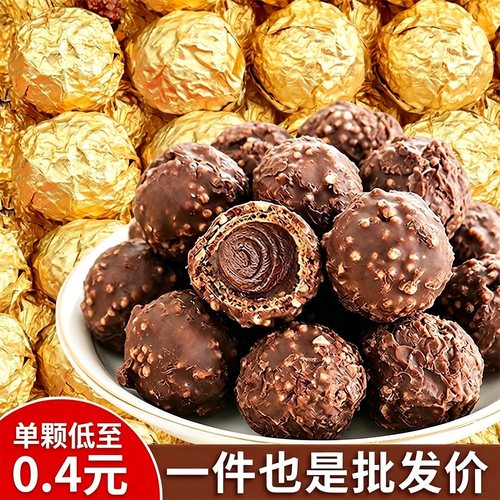 代可可脂巧克力球蛋糕装饰